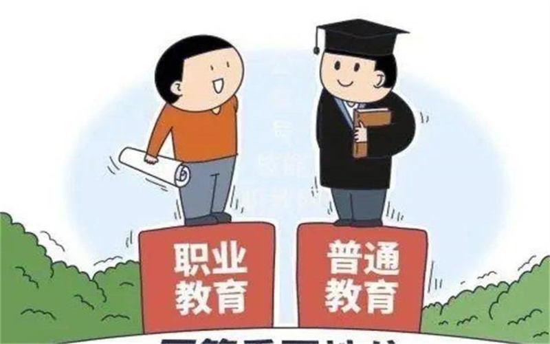 什么是技工教育？讀技工學(xué)校有什么優(yōu)勢(shì)？