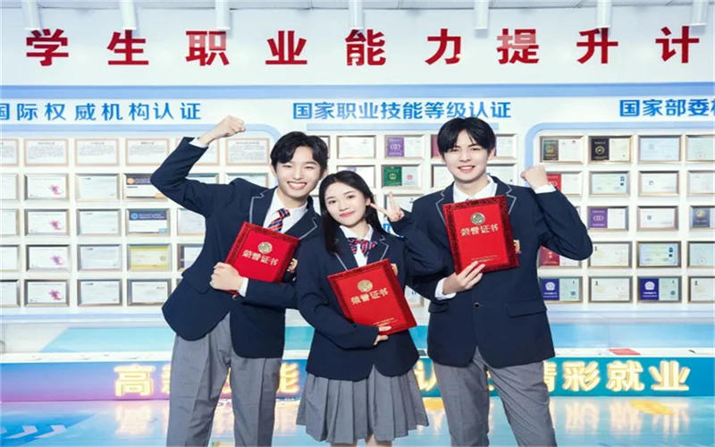 2024年，選擇技工學(xué)校的十個(gè)理由！
