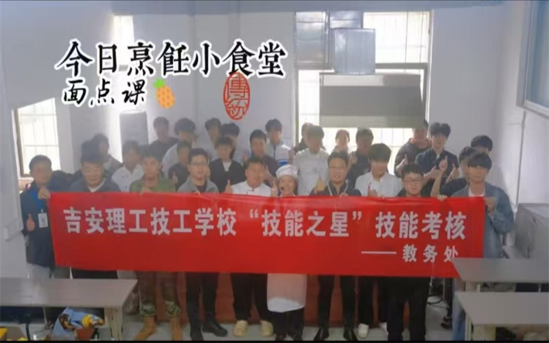 烹飪專業(yè)技能考核成果顯著，預祝學子掌握就