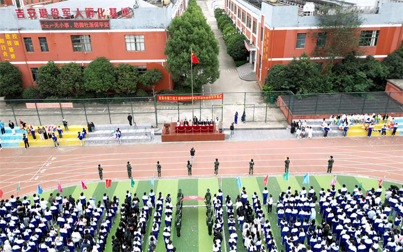 “熱”力全開 “趣”意盎然-我校召開第五屆