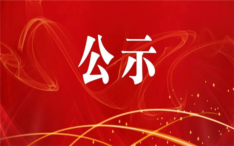 吉安理工（養(yǎng)老護(hù)理員）考試成績合格人員公