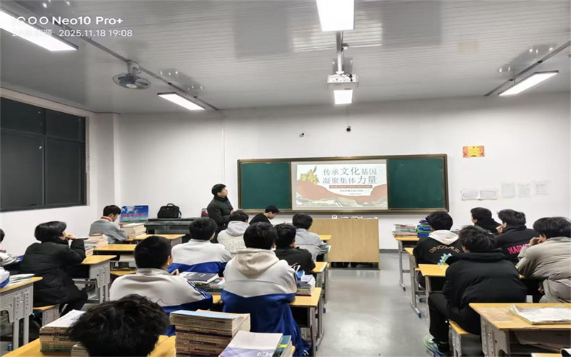 賡續(xù)文化血脈，鑄就集體榮光