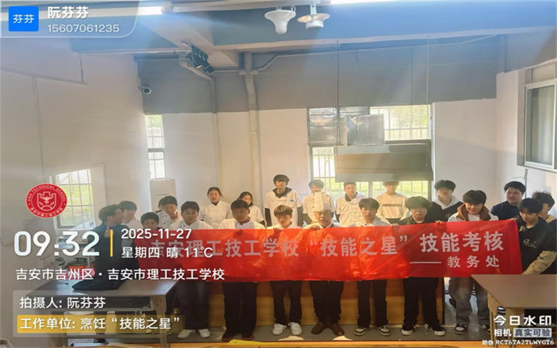 以技為媒展風采，匠心筑夢烹佳肴—我校烹飪