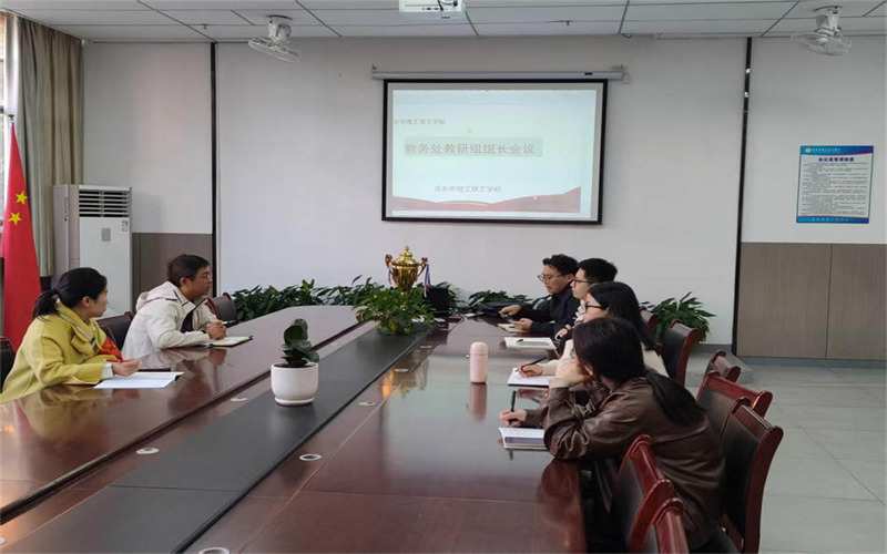 凝聚智慧，深耕課堂—吉安理工技工學(xué)校教研組