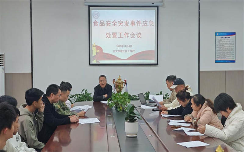 以練筑防，守牢底線—我校總務(wù)處開展食品安全